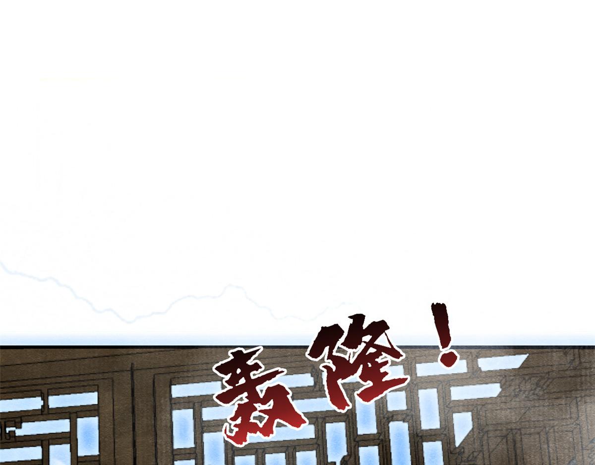 第10话 傲娇的萧衡86