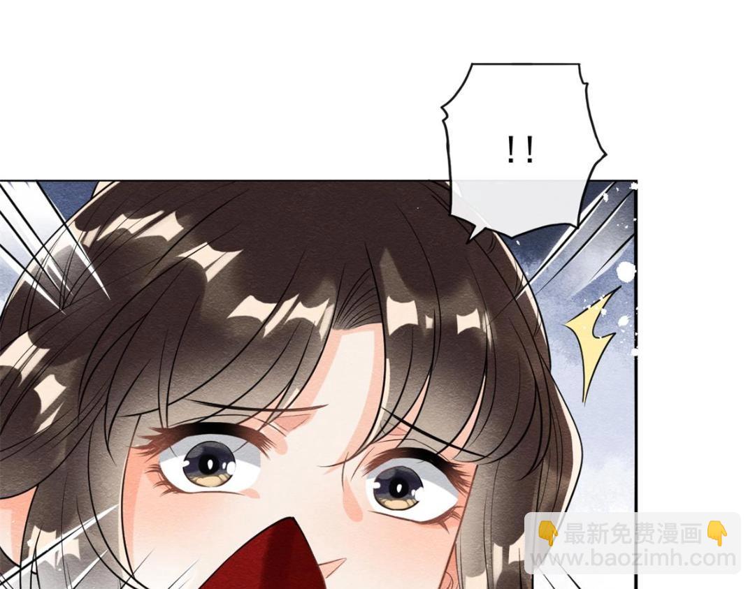 第58话 我不能让她受任何伤害53