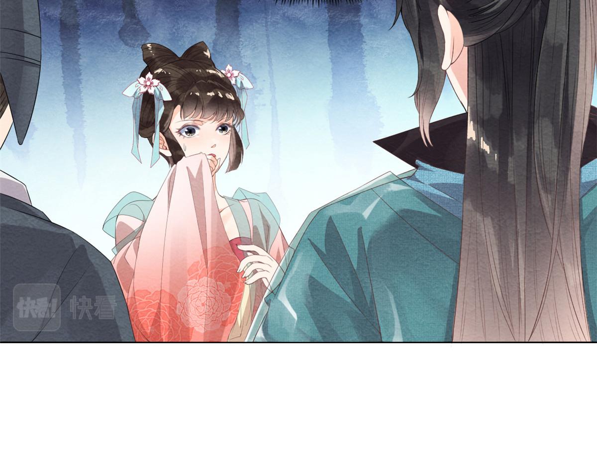 第2话 她哭了，她装的43