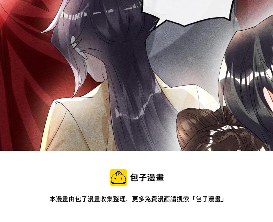 第59话 我被绿了？30