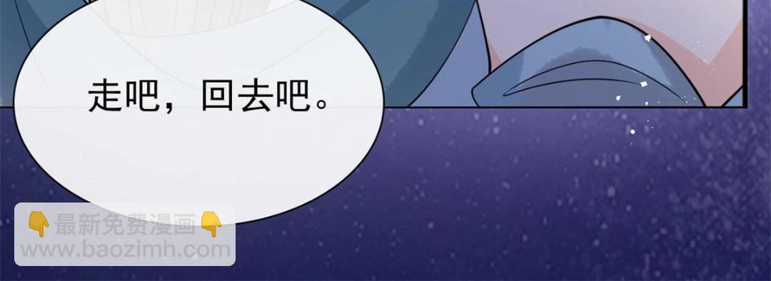 第33话 我想要的喜欢52