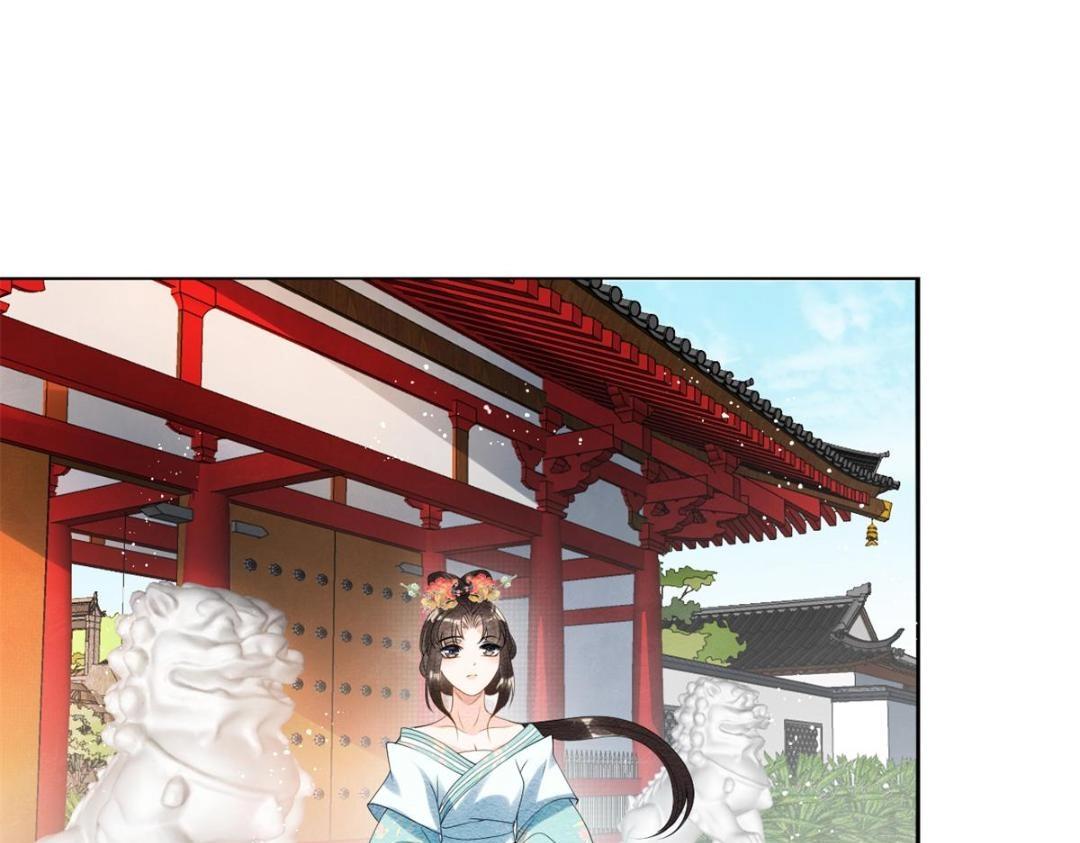 第54话 不然我会吃醋53