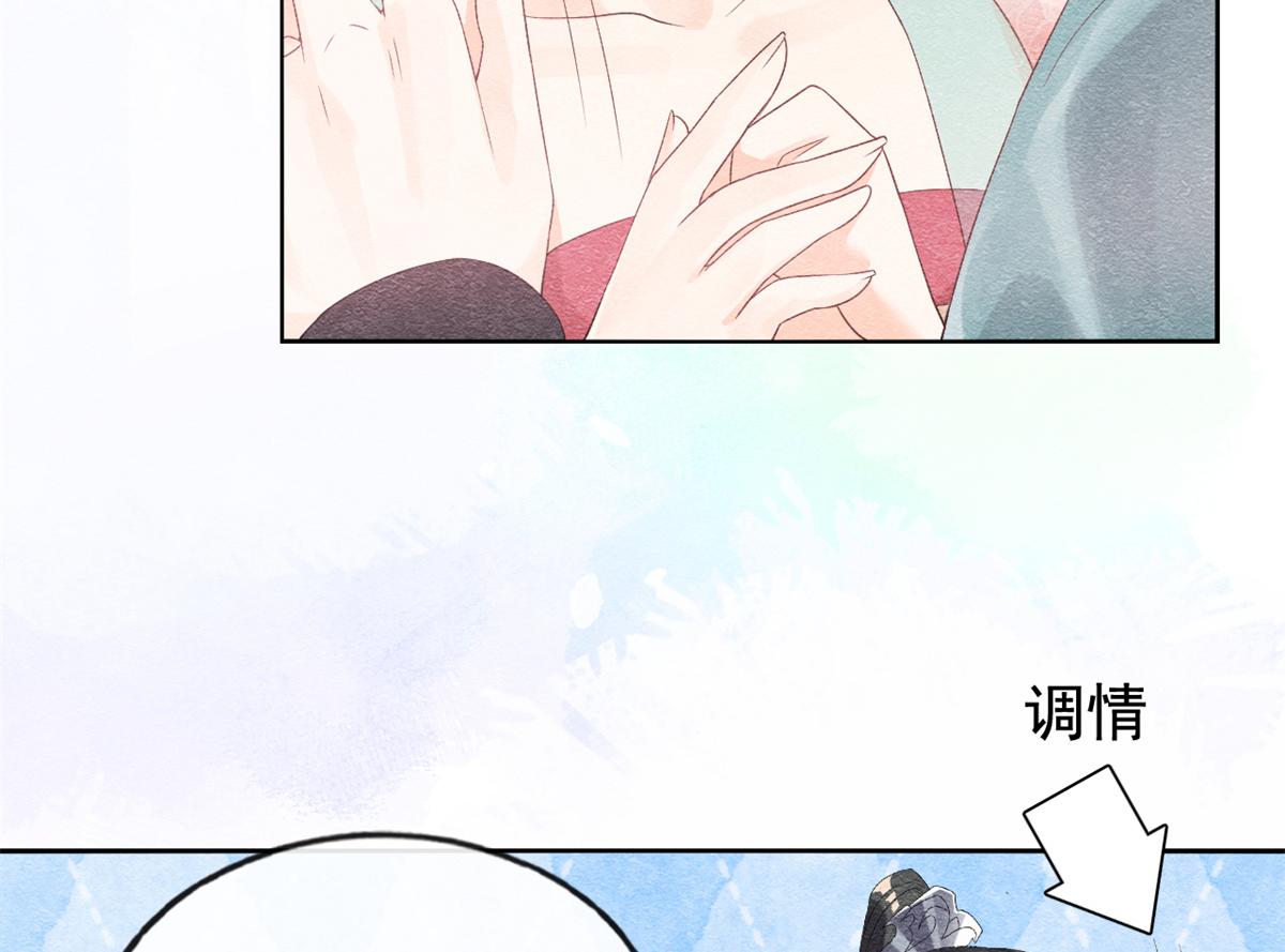 第6话 棋逢对手15