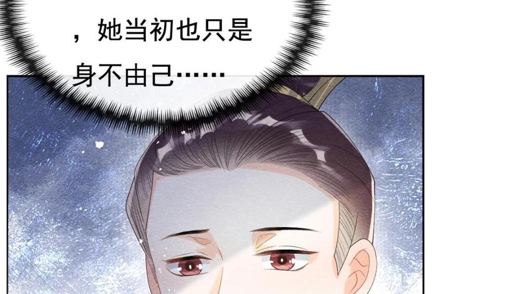 第50话 心依旧爱你70