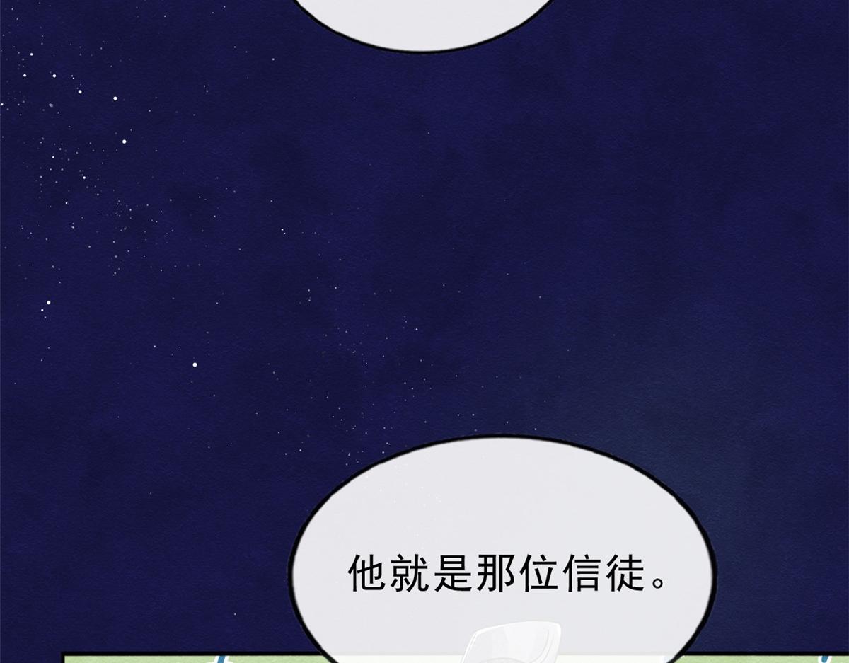 第17话 互相算计，请您更衣66