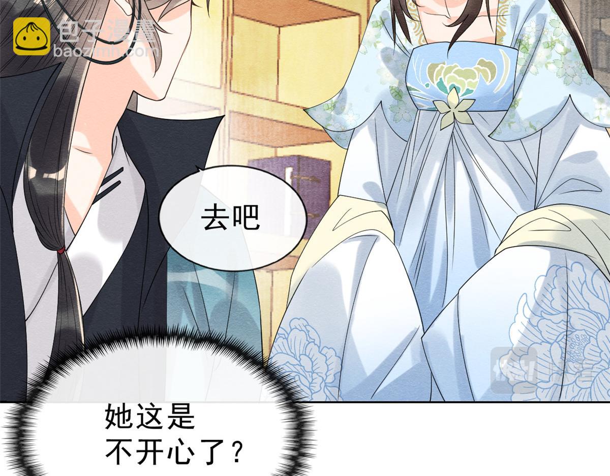第14话 虐妻一时爽49