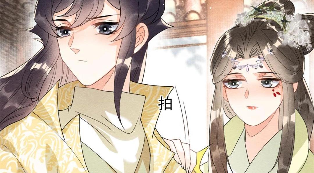 第64话 我要她一生幸福无人敢欺74