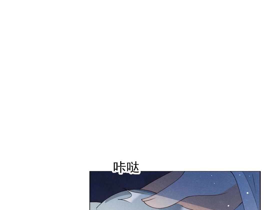 第70话 我喜欢一个人自然是光明磊落77