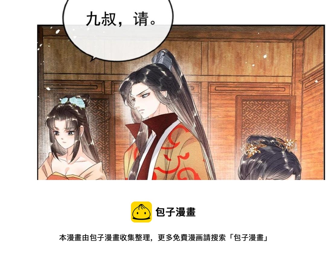 第39话 国家？我家？36