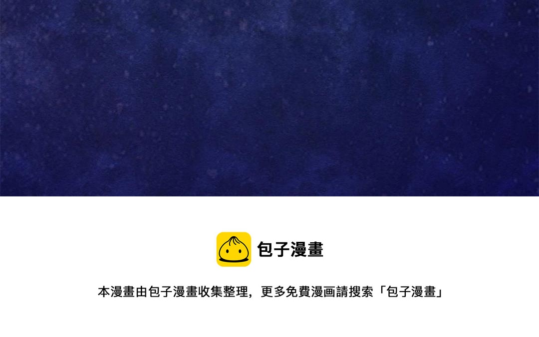 第38话 萧衡娶亲了16