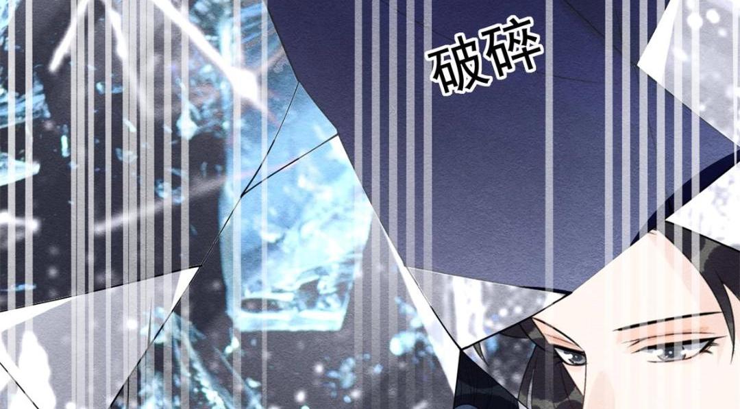 第49话 我不要忘记裴道珠50