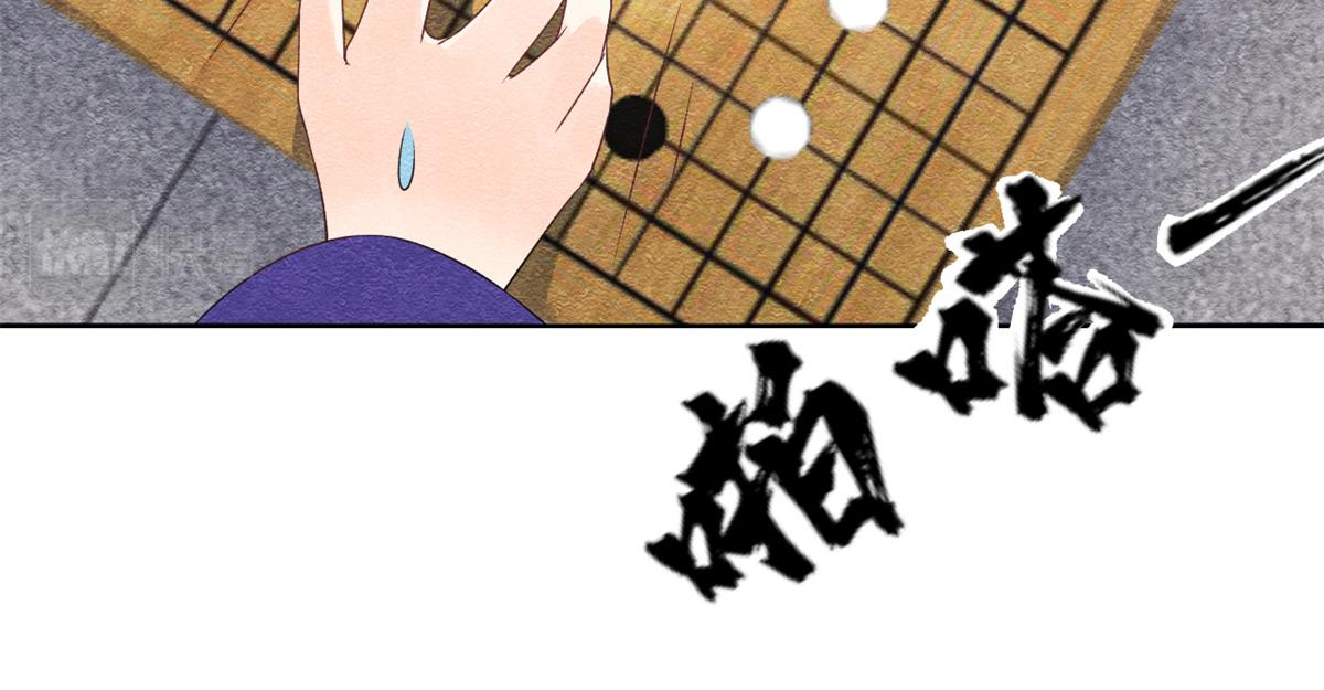 第6话 棋逢对手82