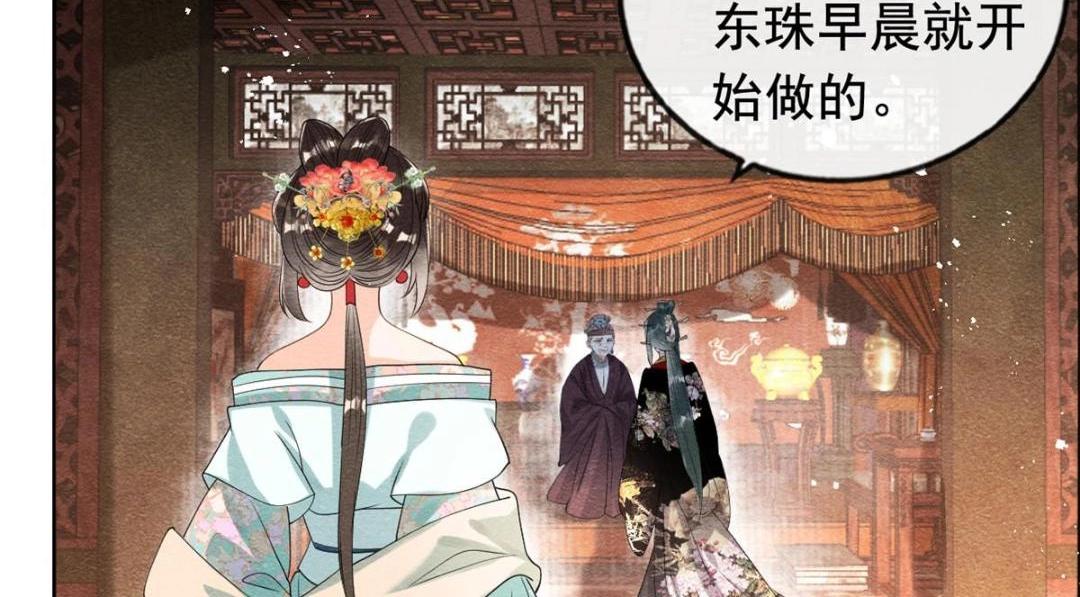 第63话 青梅竹马？42