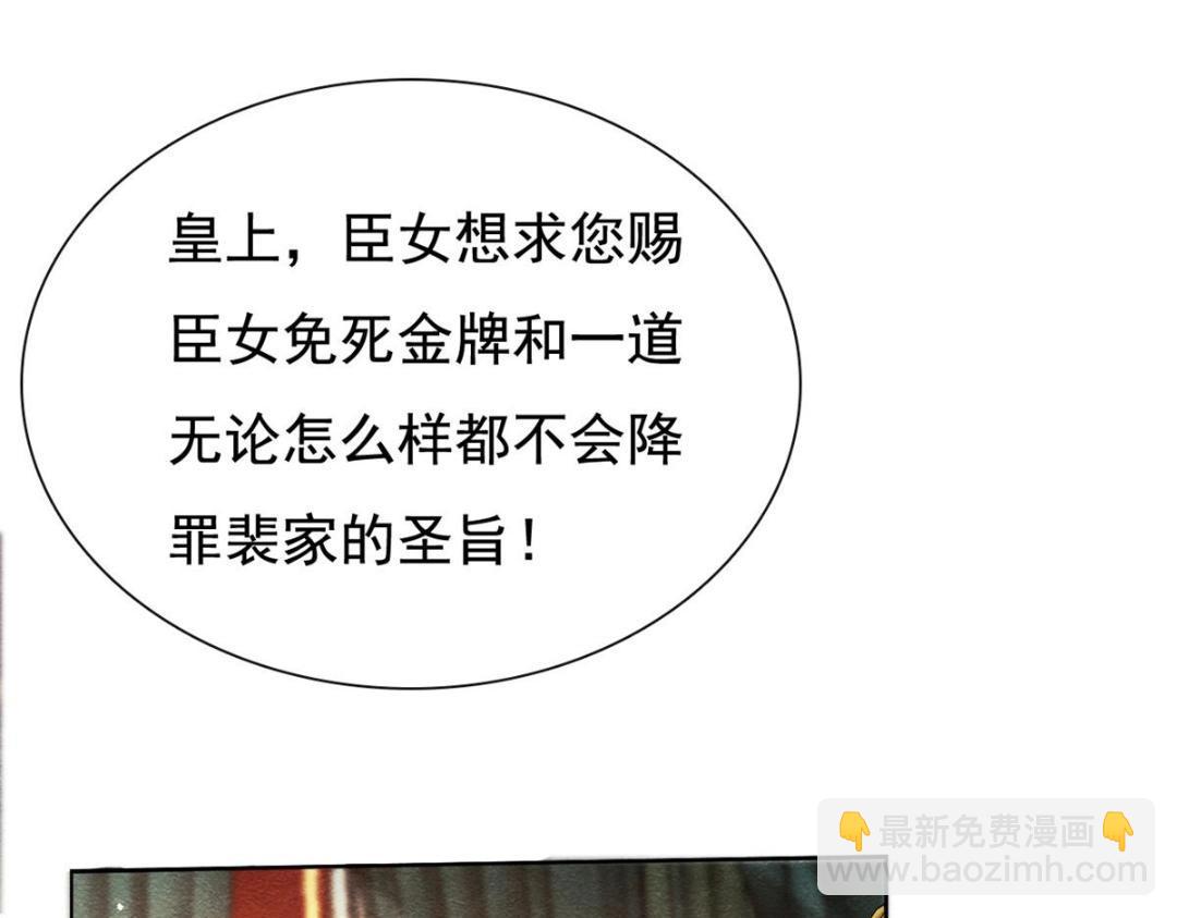 第40话 置之死地而后53