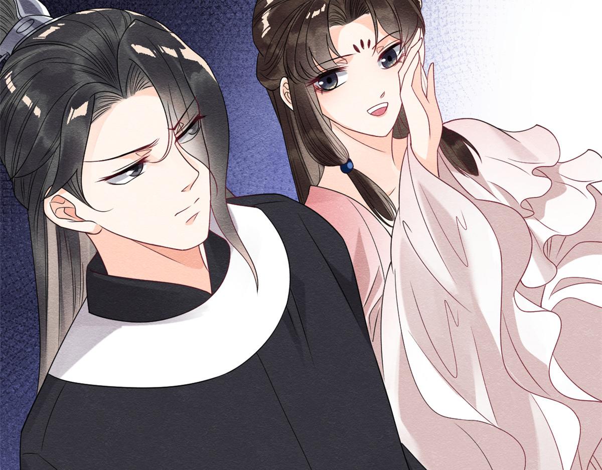 第17话 互相算计，请您更衣71