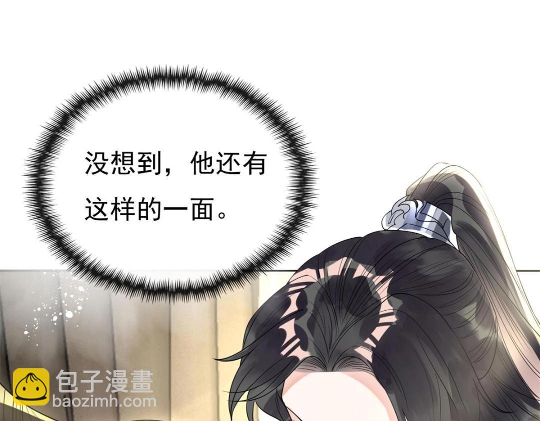 第34话 我把道珠卖给你做妾53