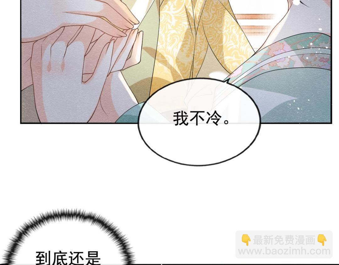 第64话 我要她一生幸福无人敢欺67