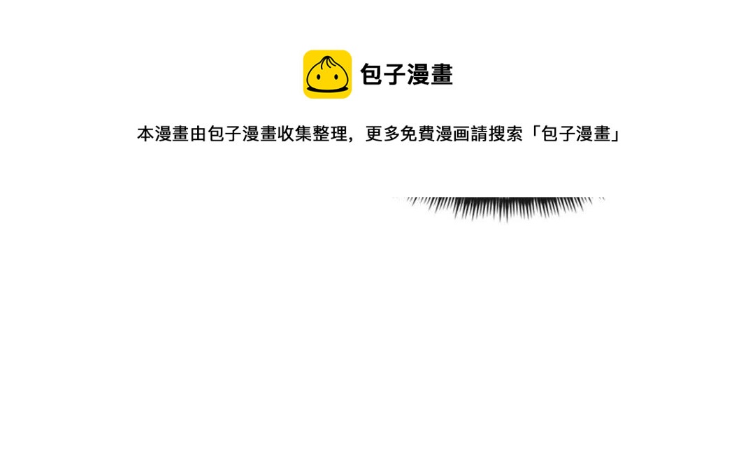 第41话 为民者自然要是死护国88