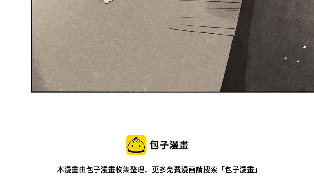 第50话 心依旧爱你76
