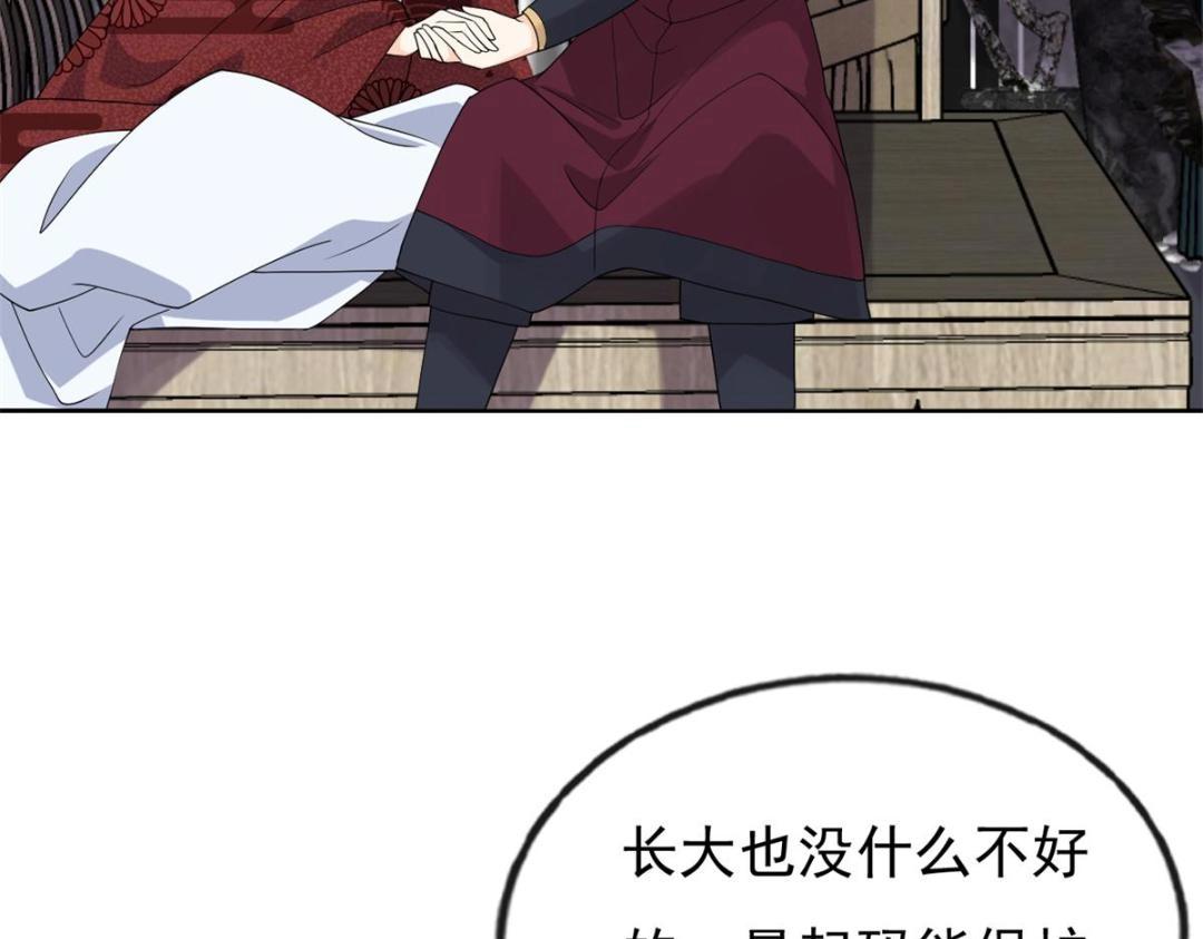 第35话 你身上不能留别的男人的痕迹55