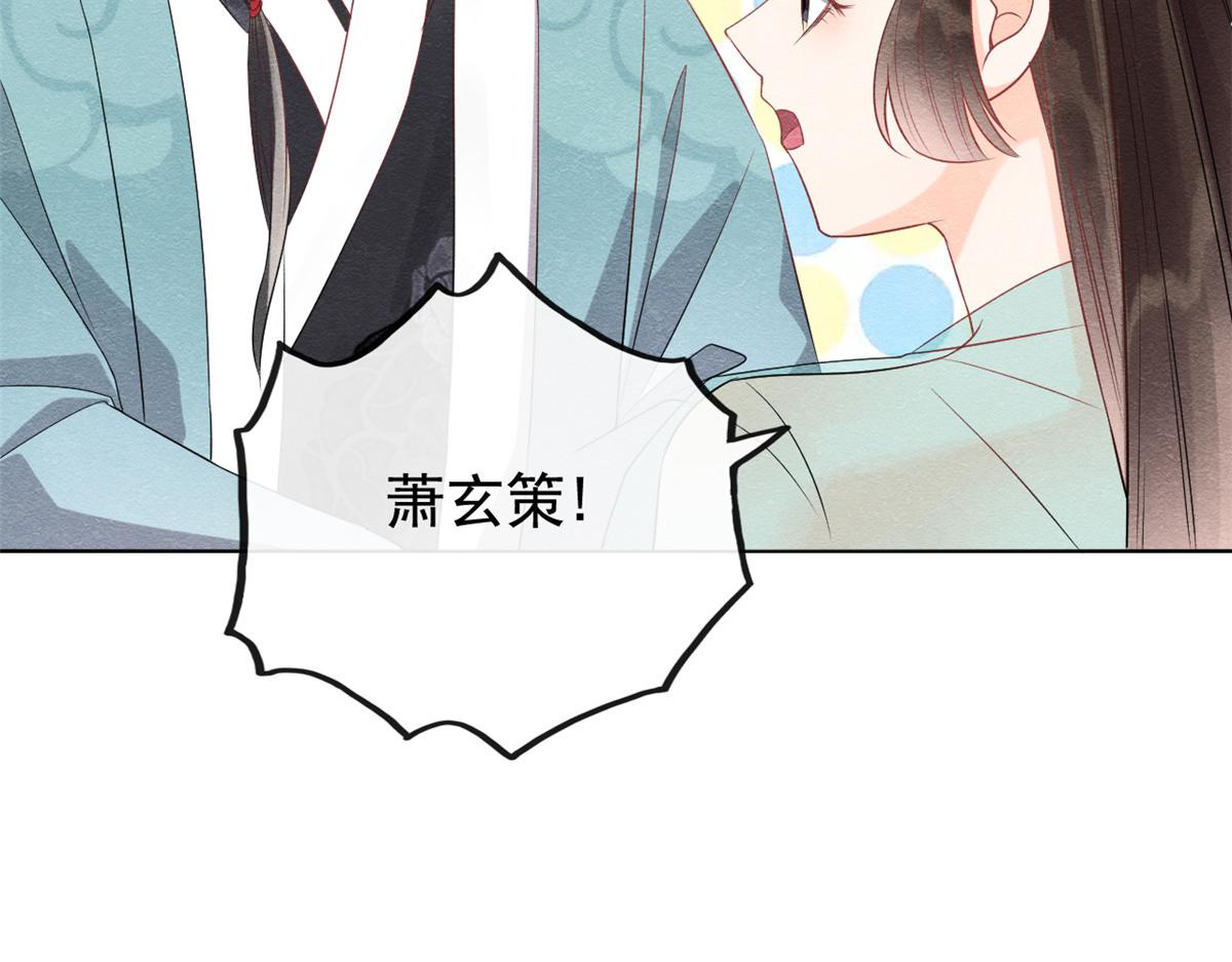 第7话 我偷东西？！118