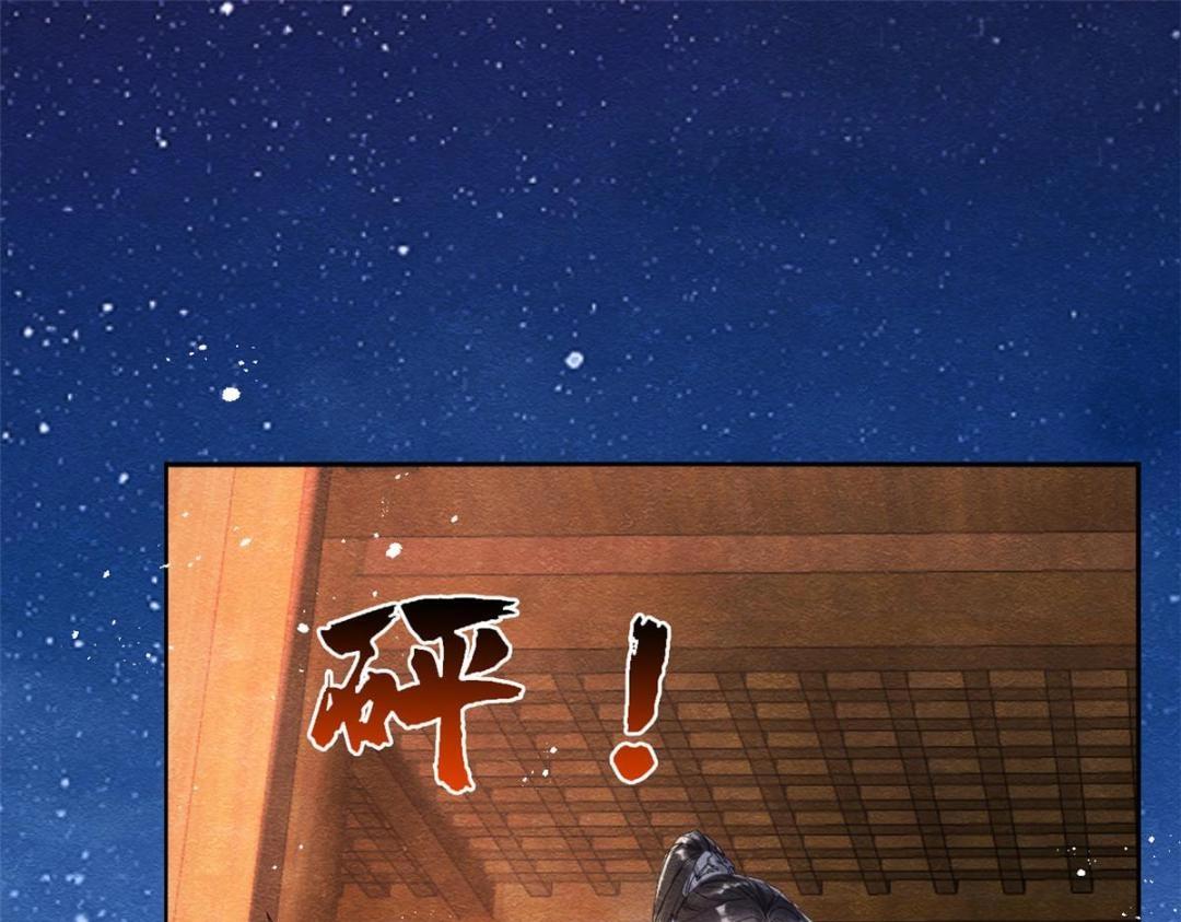 第47话 螳螂捕蝉89