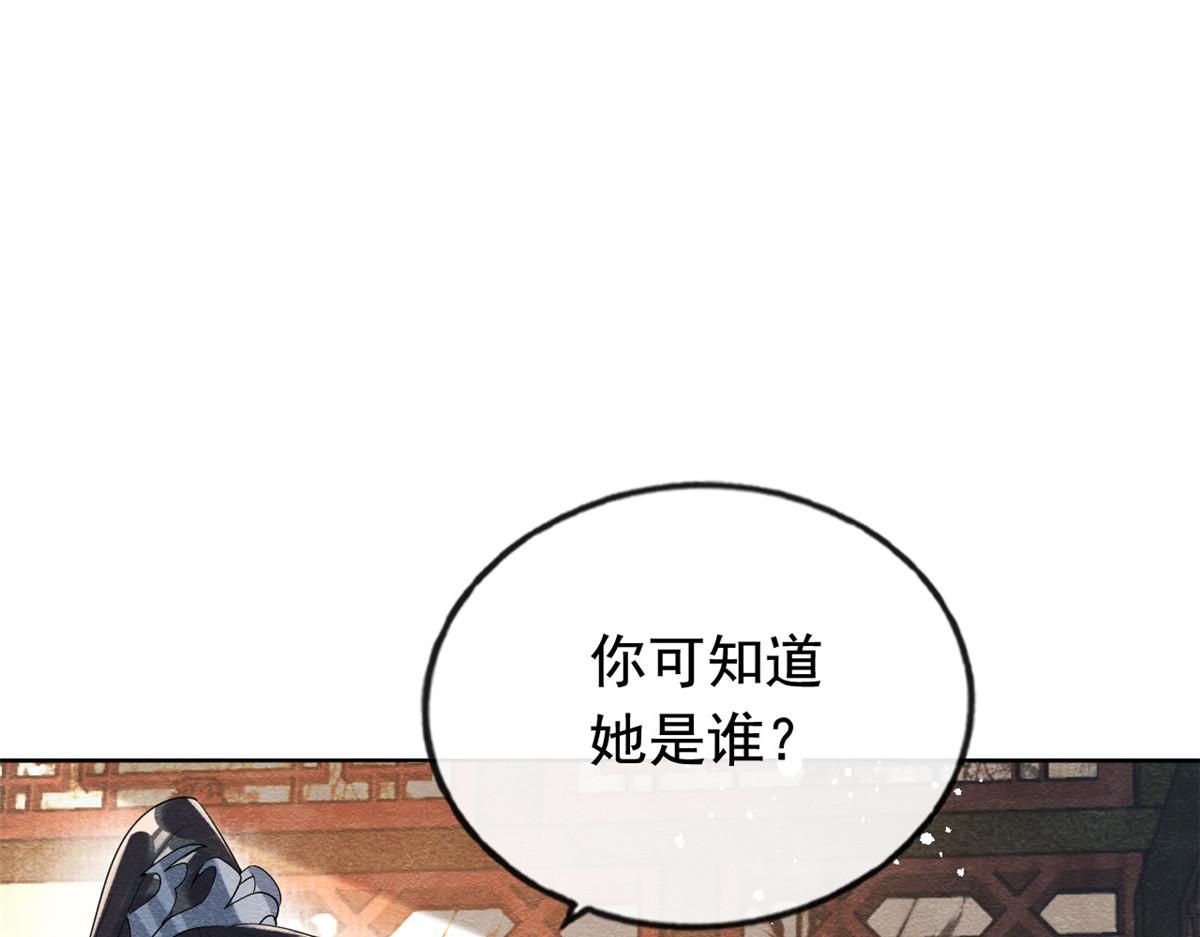 第62话 如果我想篡位64