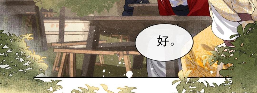 第58话 我不能让她受任何伤害28