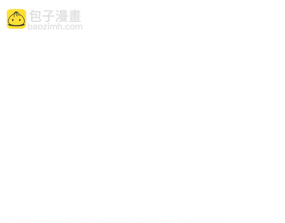 第29话 九叔，请自重17