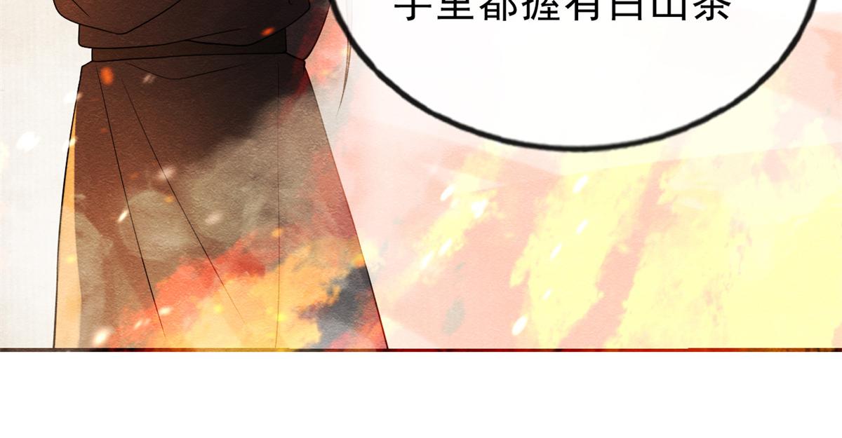 第18话 令人心动的身体71