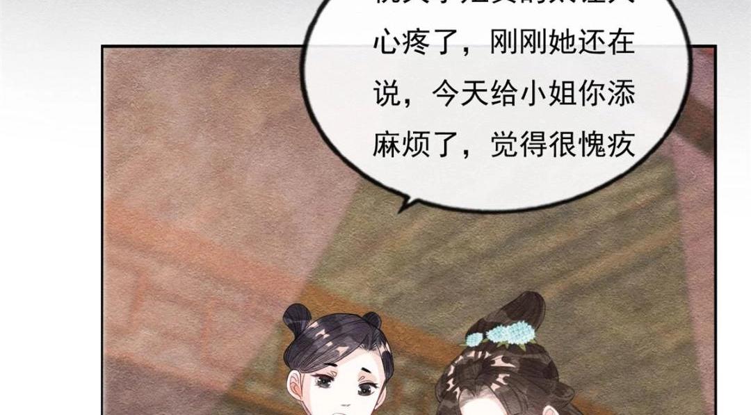 第28话 一出好戏68