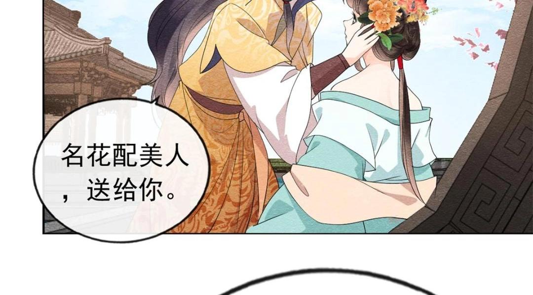 第56话 少年的心动42