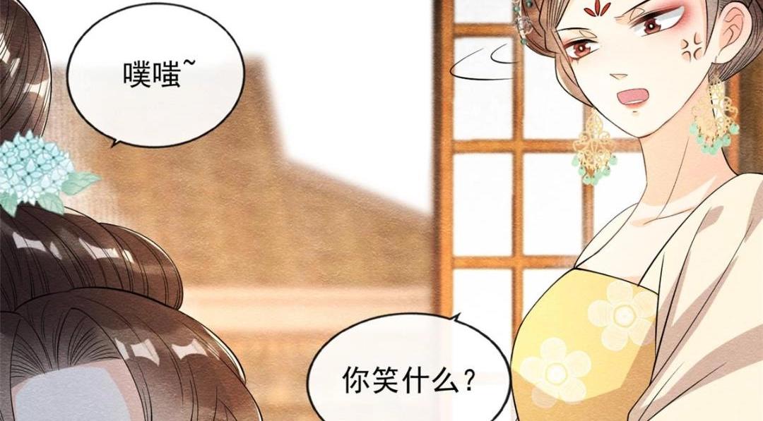 第26话 萧衡每天都在被打脸86