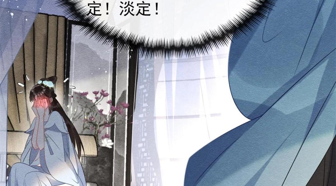 第34话 我把道珠卖给你做妾66