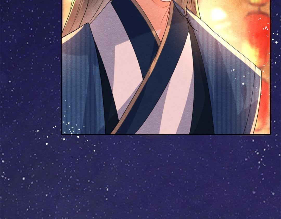 第66话 被人诬陷？9