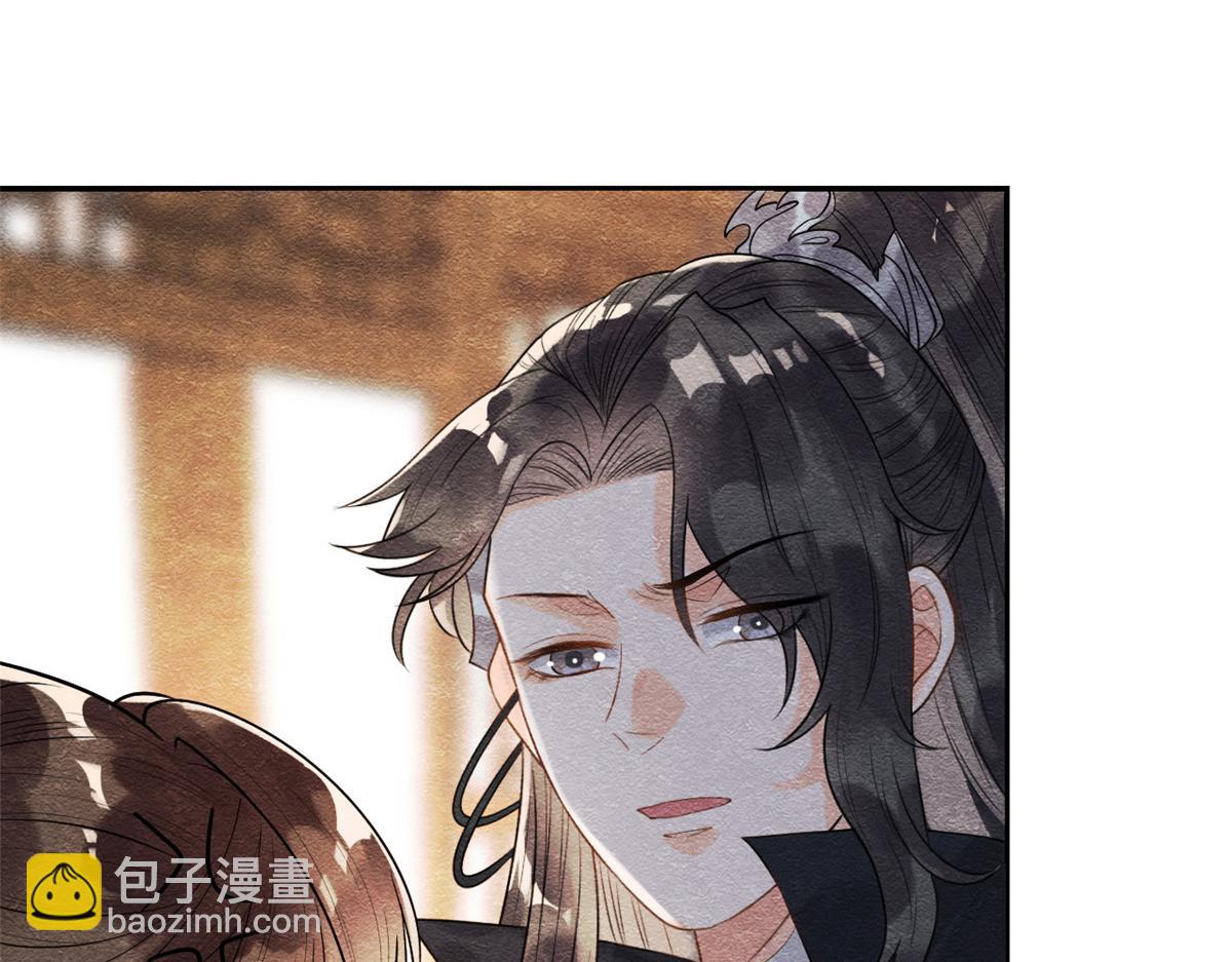 第10话 傲娇的萧衡59