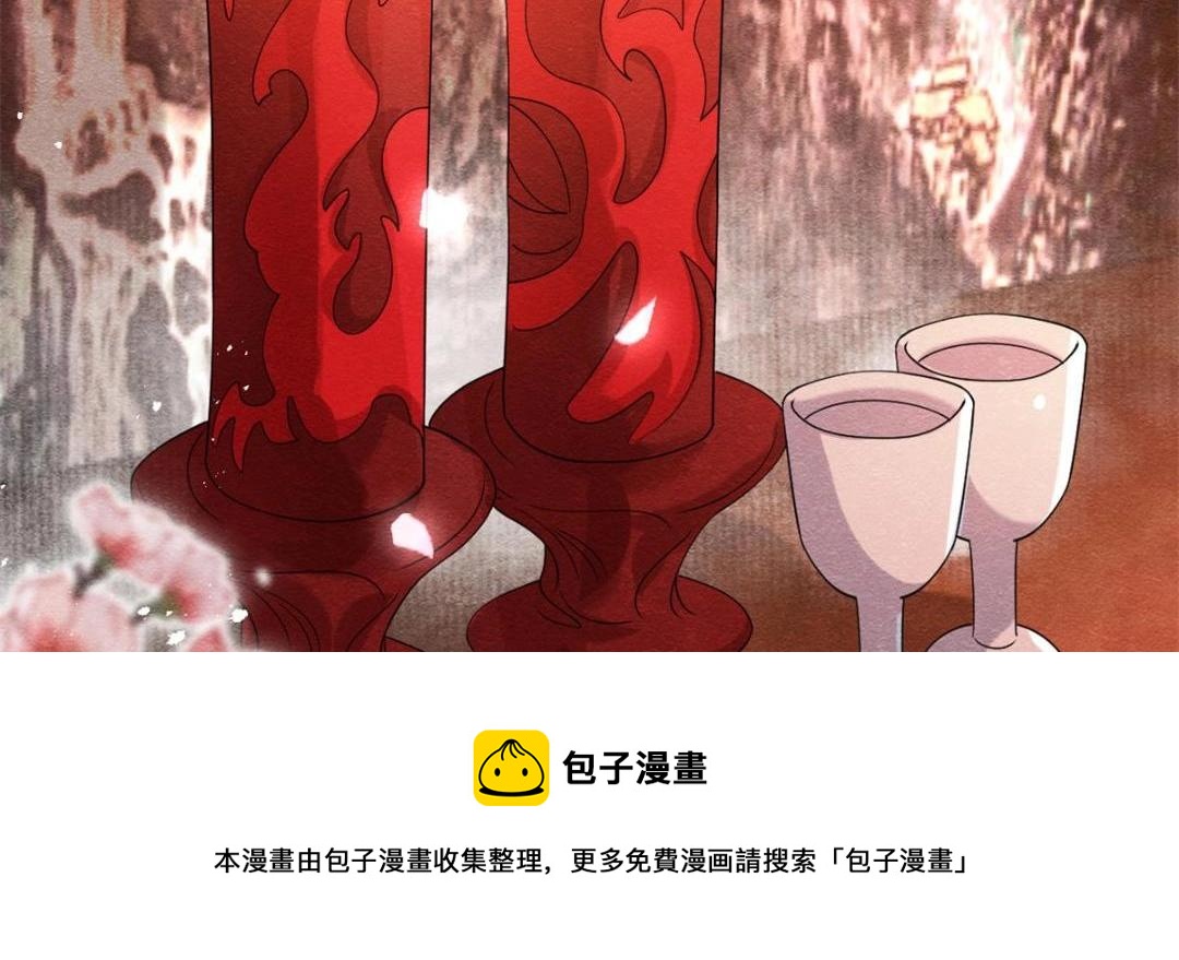 第46话 大婚104