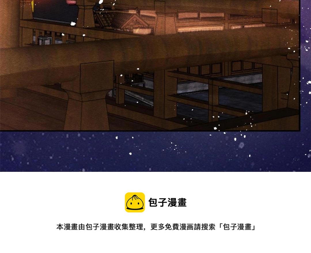第47话 螳螂捕蝉84