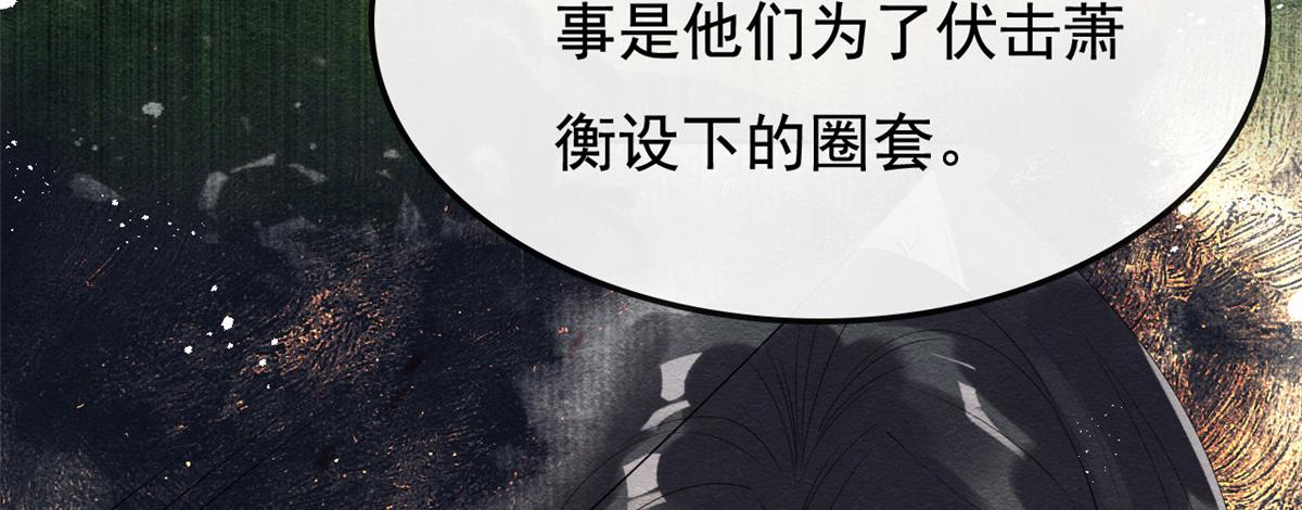 第50话 心依旧爱你43