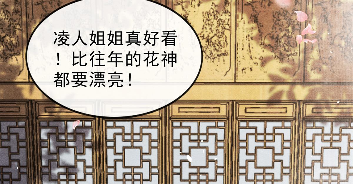 第14话 虐妻一时爽14