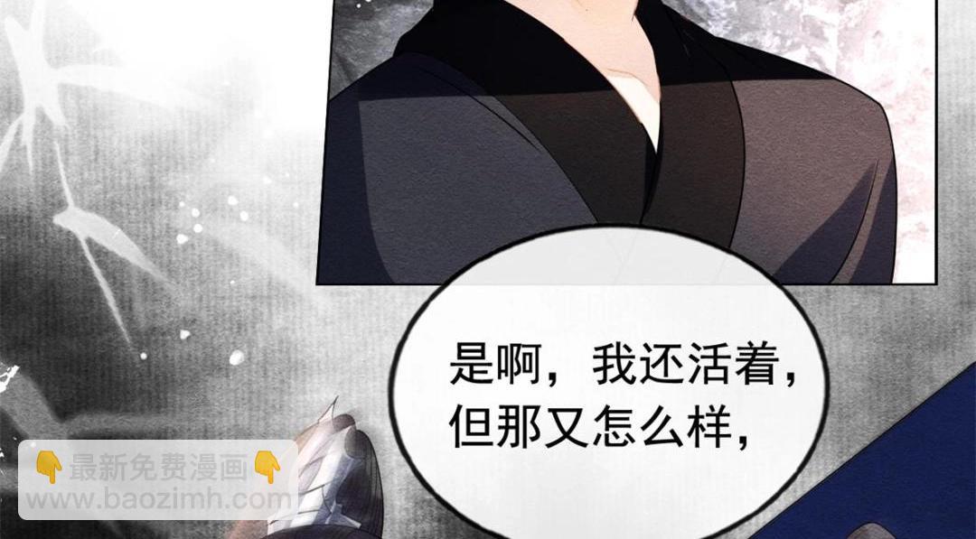 第59话 我被绿了？6