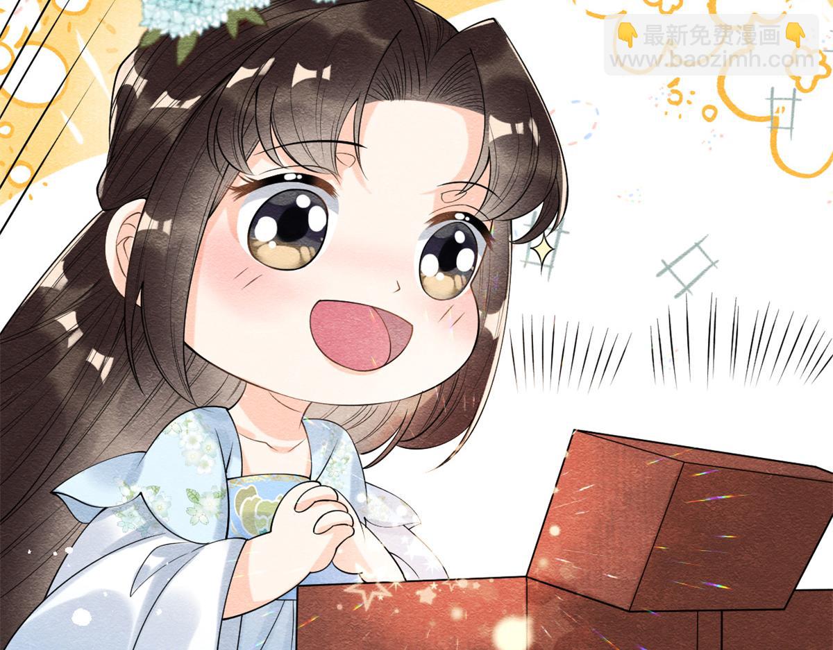 第23话 美人计84