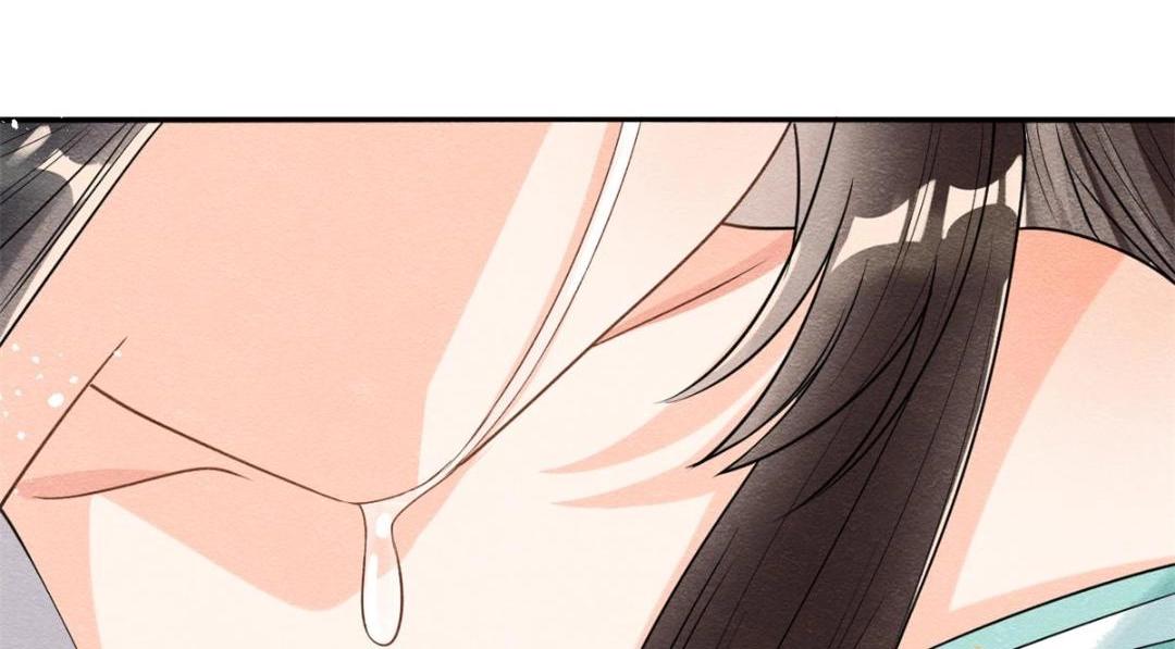 第43话 萧衡哭了？118