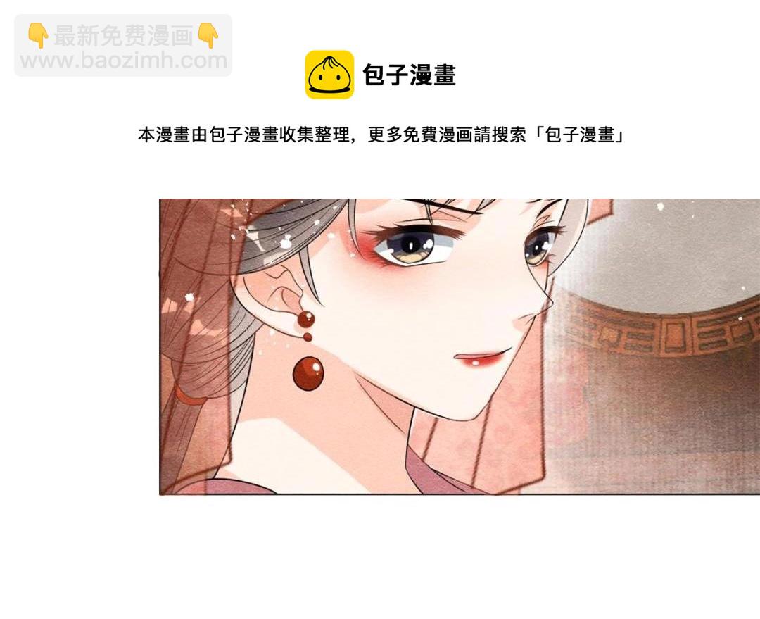 第46话 大婚44