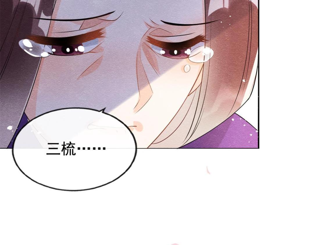 第46话 大婚13