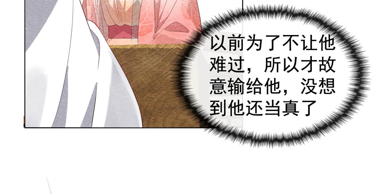 第6话 棋逢对手76
