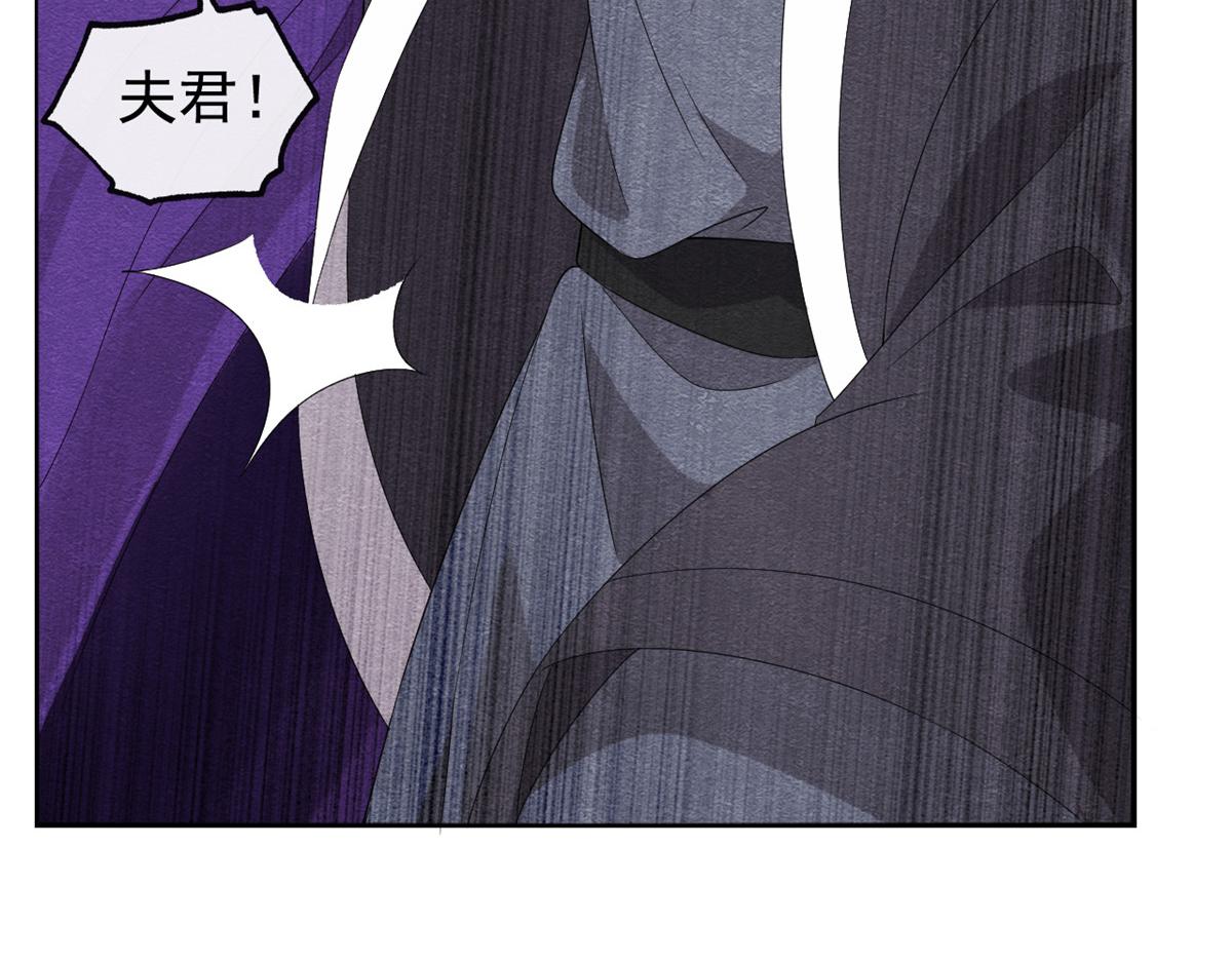 第4话 眼瞎也不会看上你108