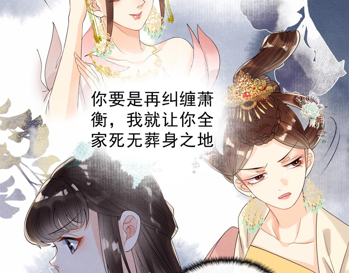 第14话 虐妻一时爽63