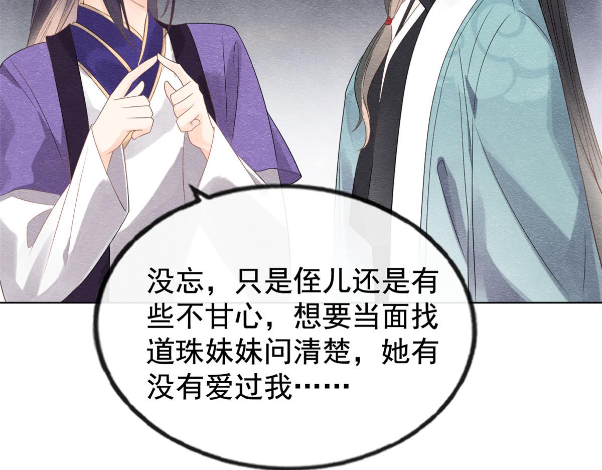 第7话 我偷东西？！62