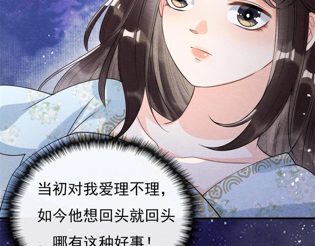 第33话 我想要的喜欢37